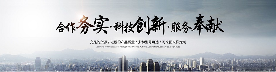 润承弹簧带钢厂家